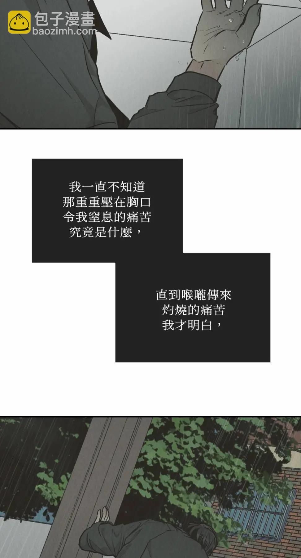 第79话26