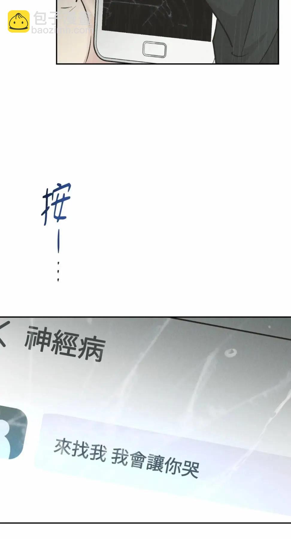 第79话3