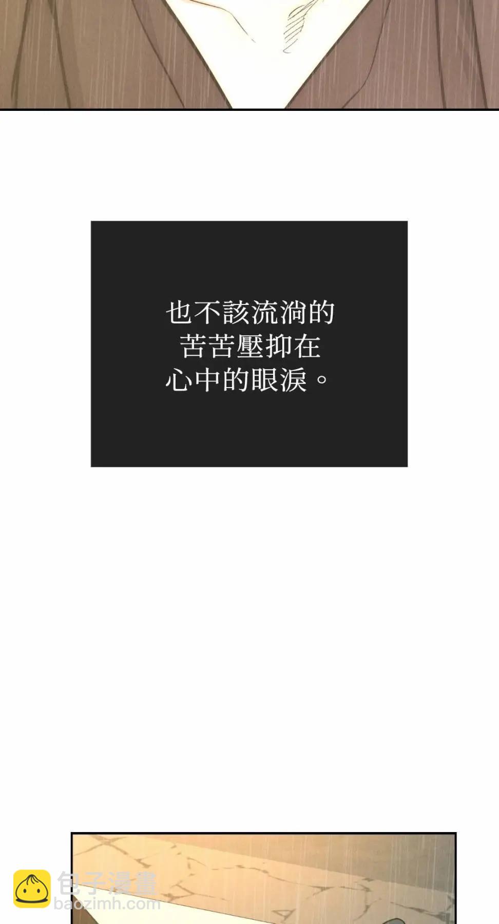 第79话37