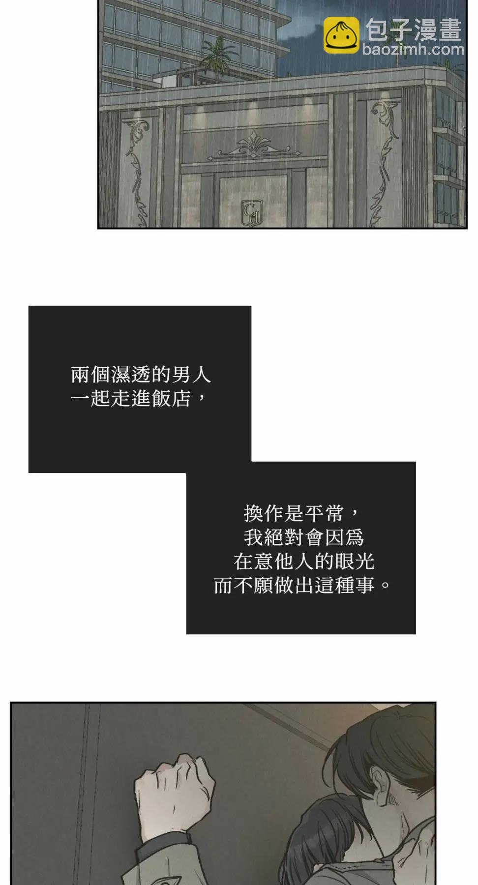 第79话58