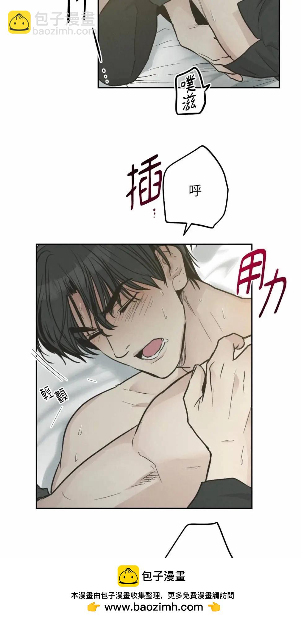 第79话73