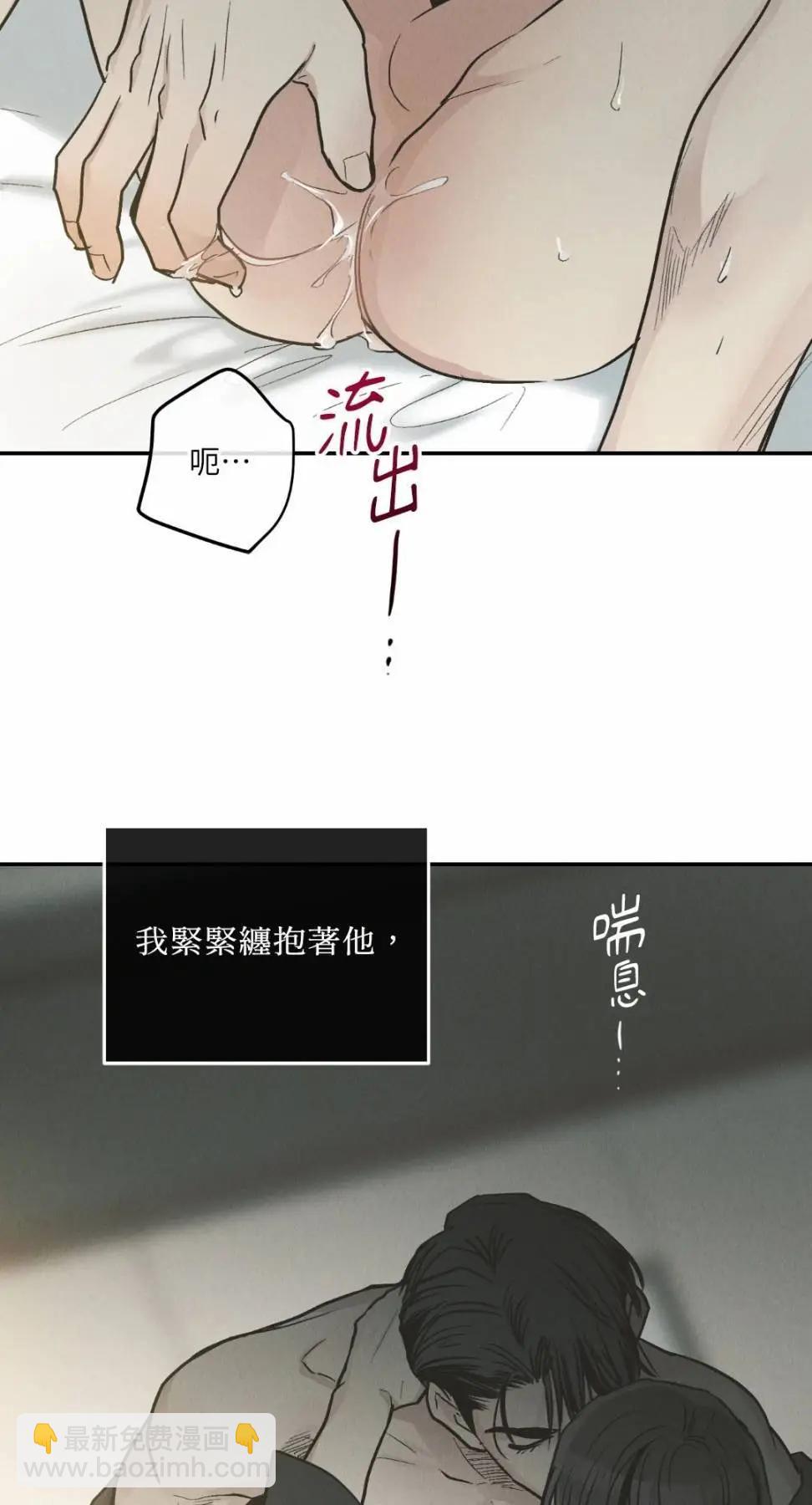 第79话82