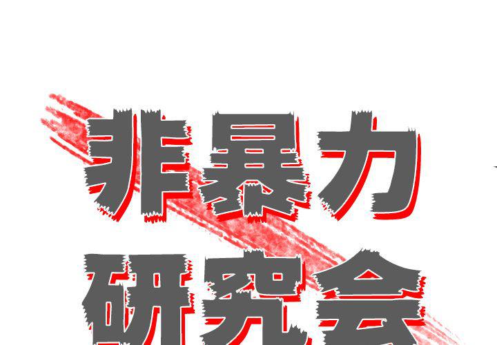 第18话0