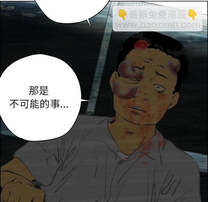 第18话10