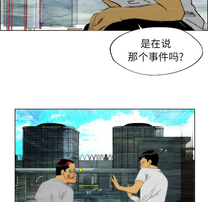 第18话12