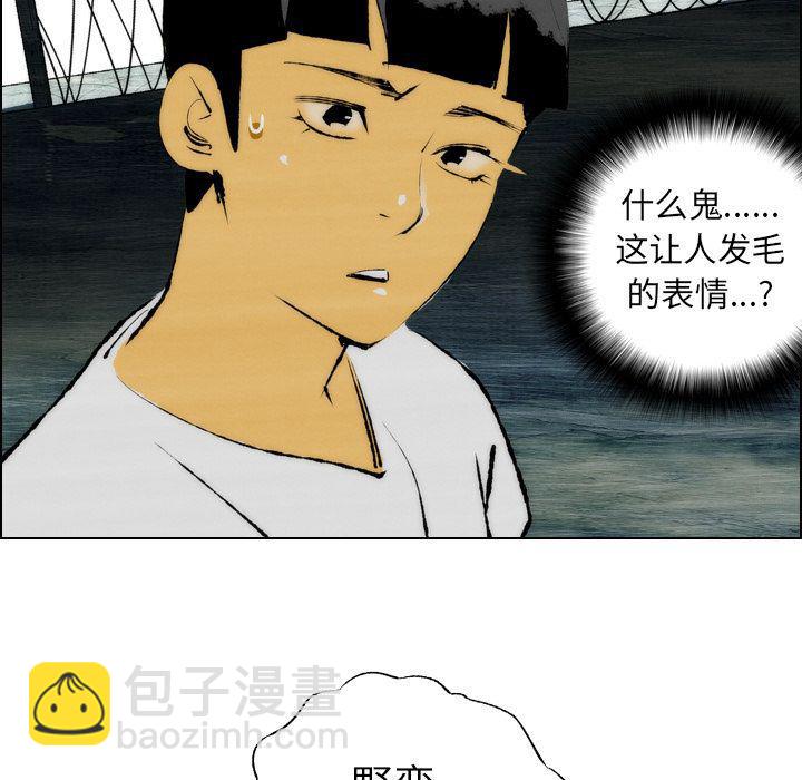 第18话38