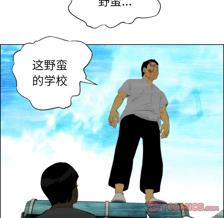 第18话39