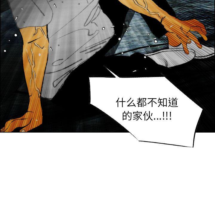 第18话4
