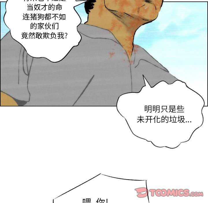 第18话41