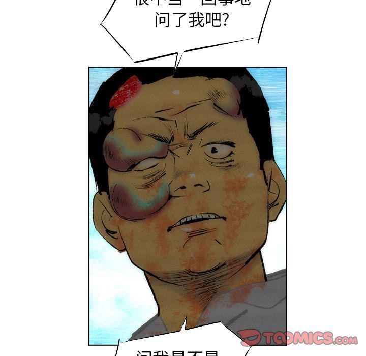 第18话55