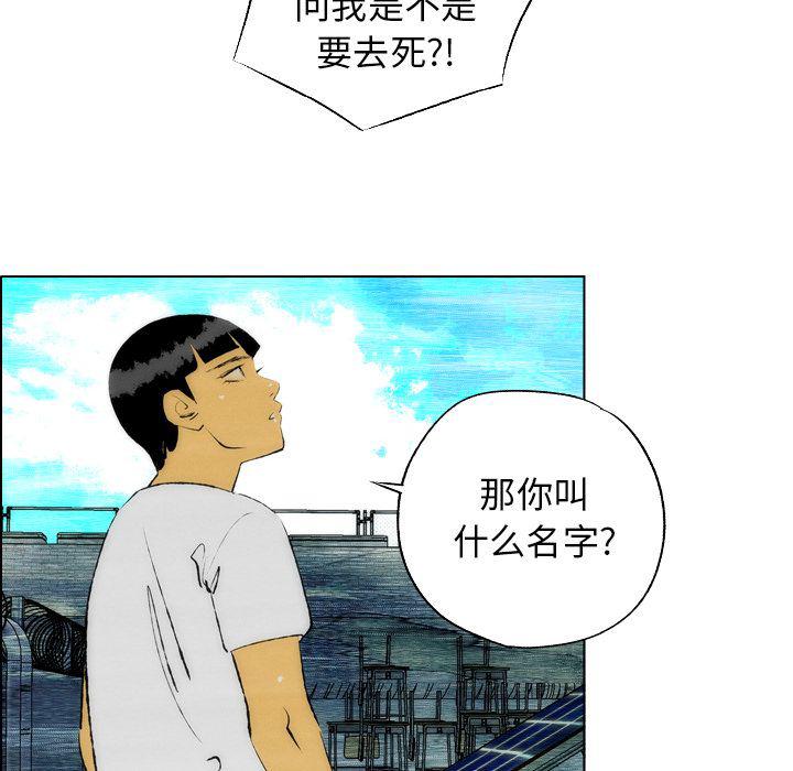 第18话56