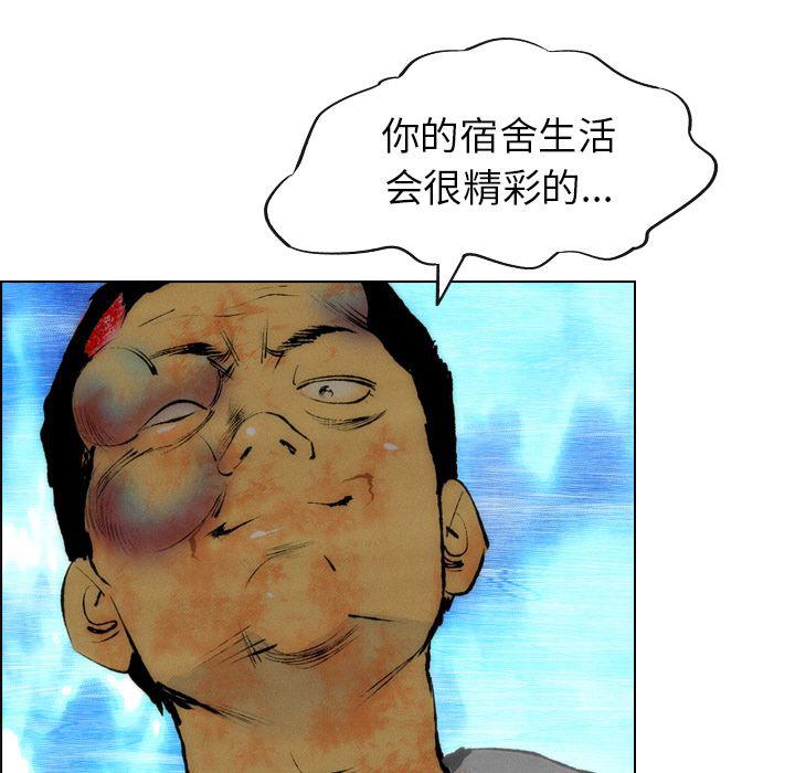 第18话62