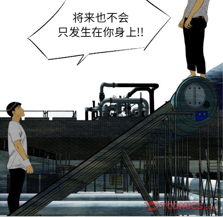 第18话67