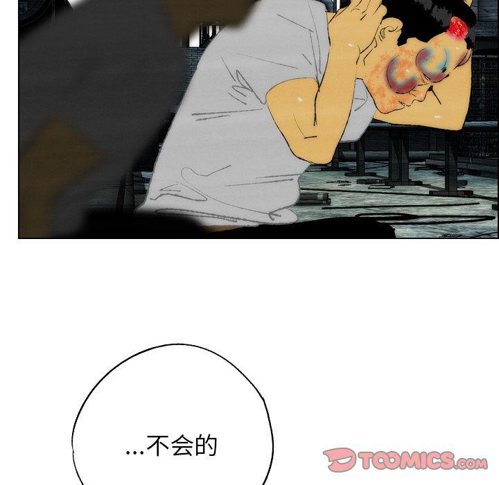 第18话9