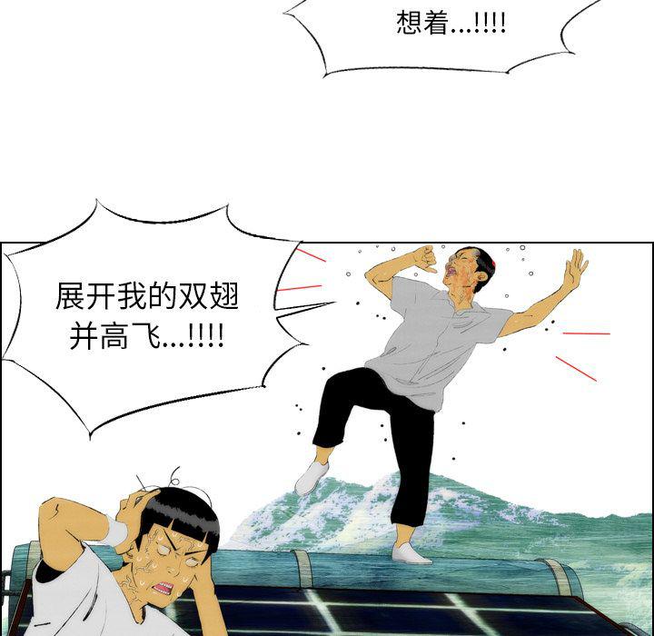 第19话14