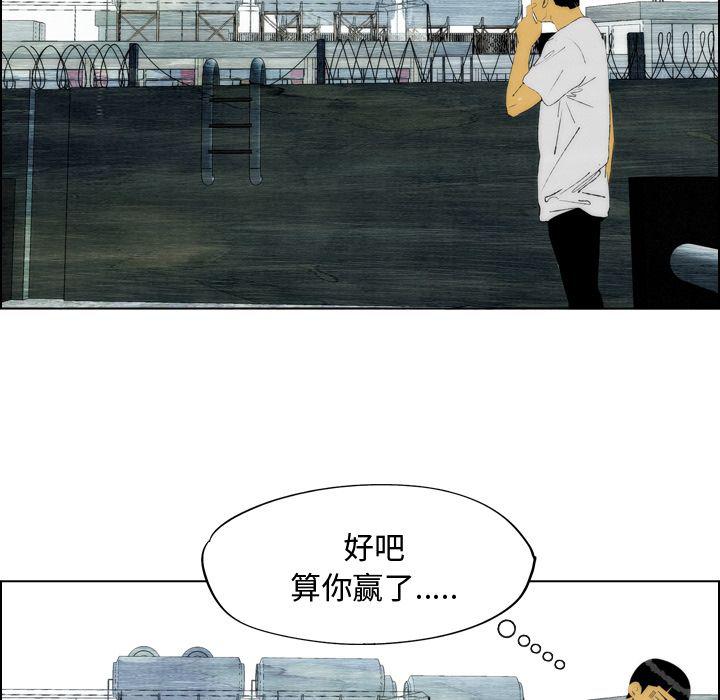 第19话32