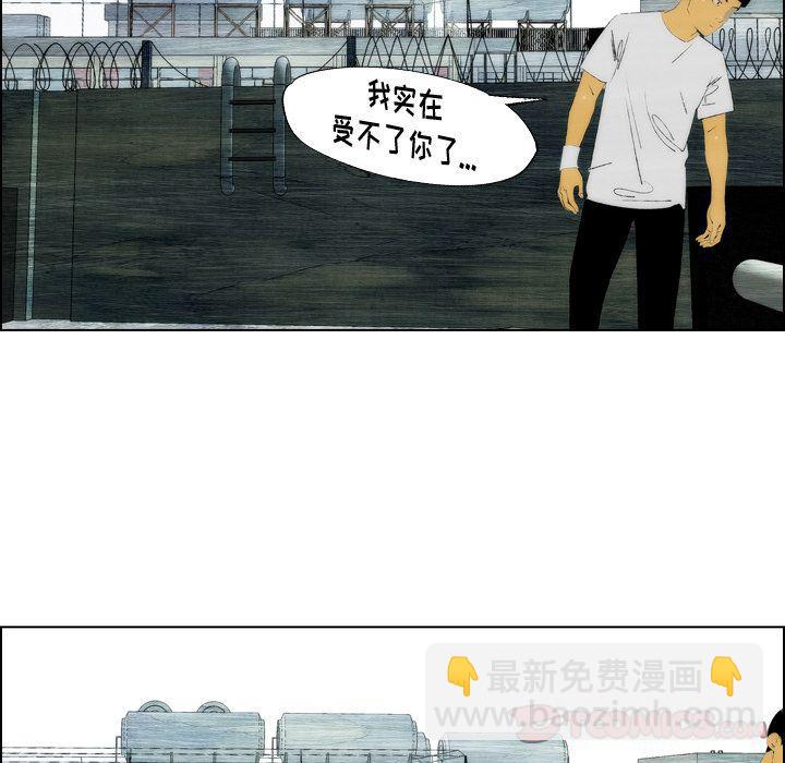 第19话33