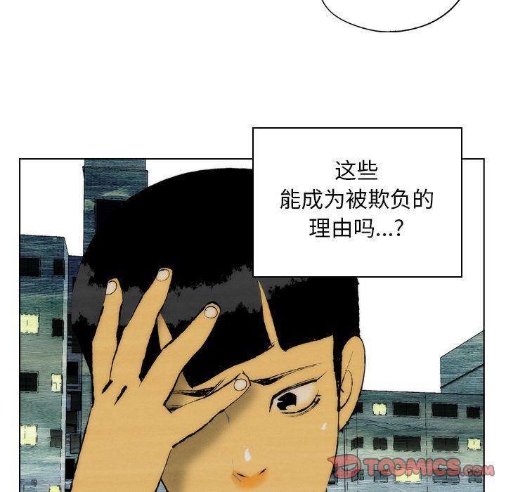第19话69