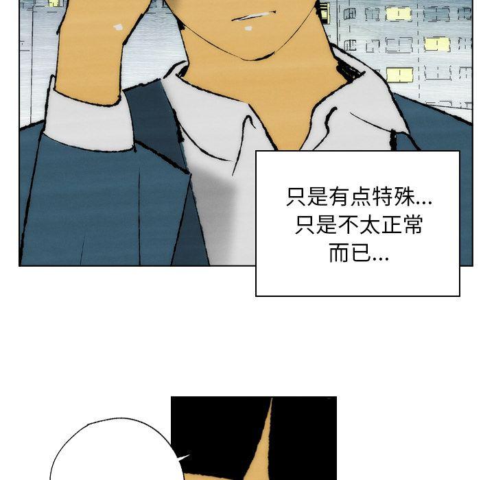 第19话70