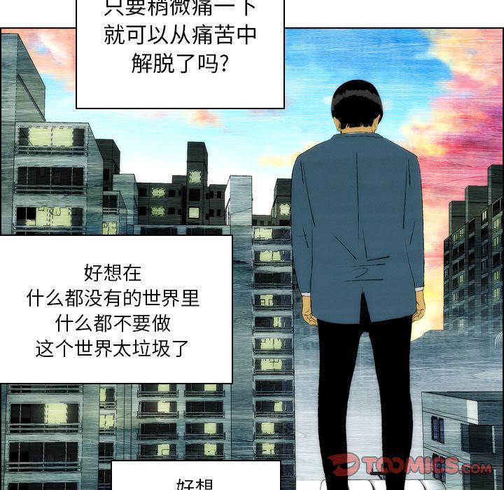 第19话73
