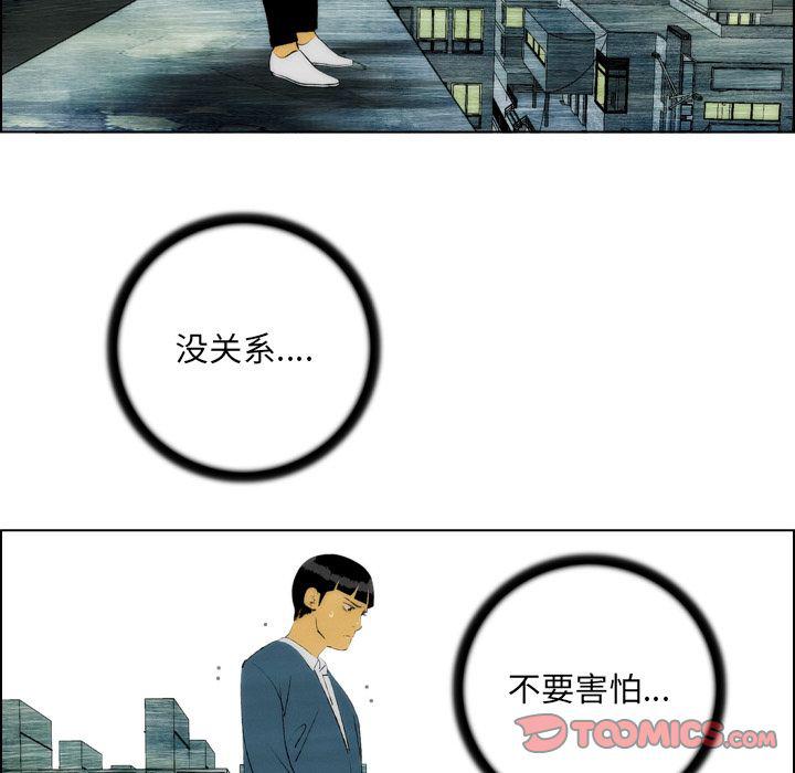 第19话77