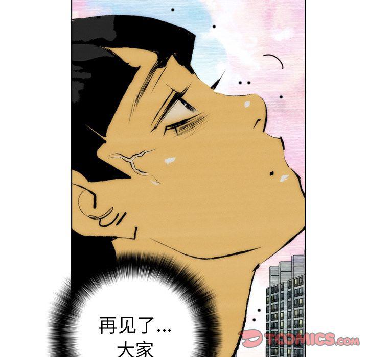 第19话79