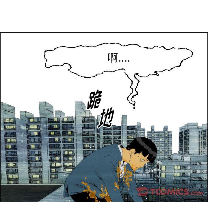 第19话85