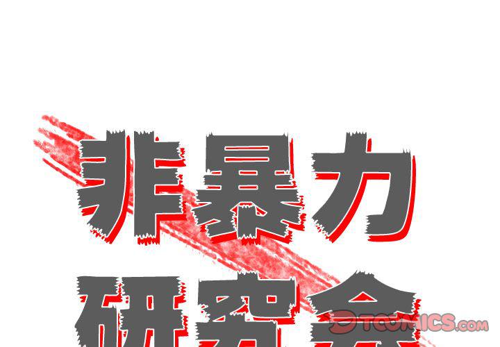 第26话0