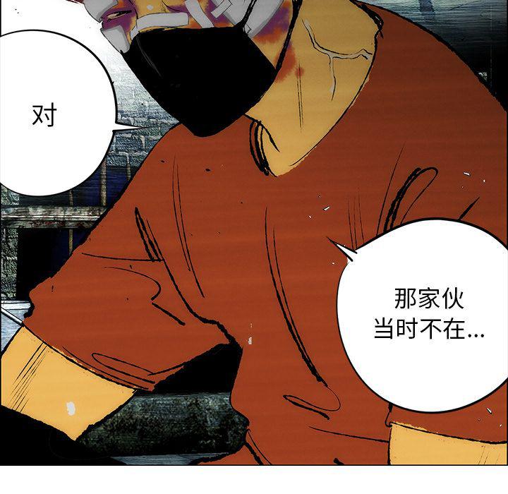 第26话13