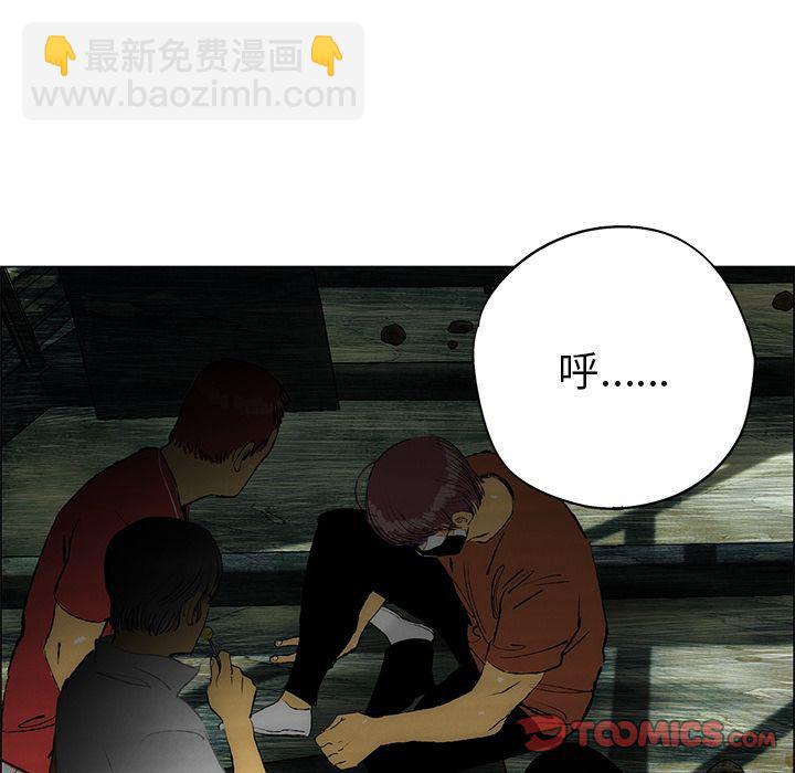 第26话14