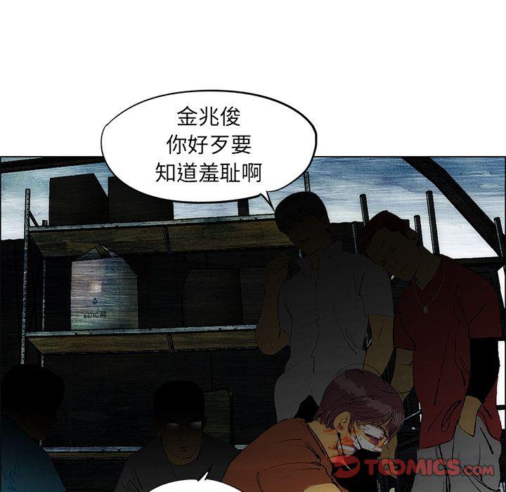 第26话16