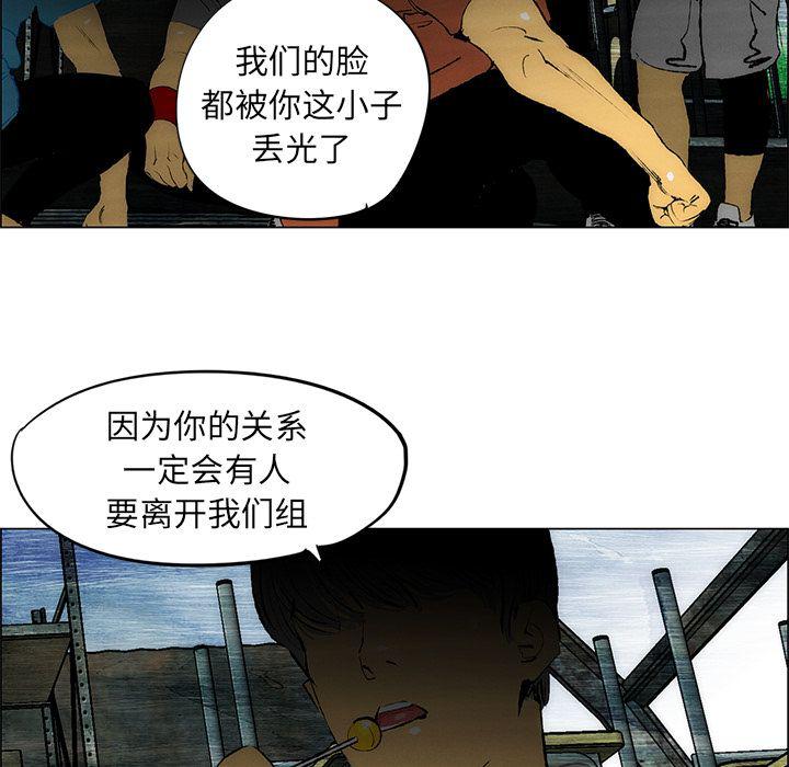 第26话17