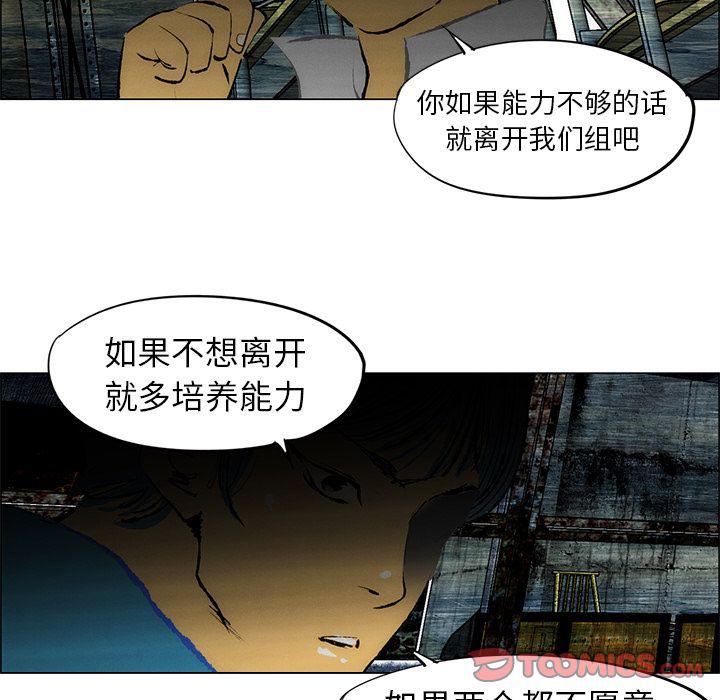 第26话18