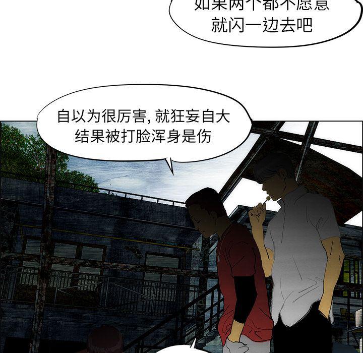 第26话19