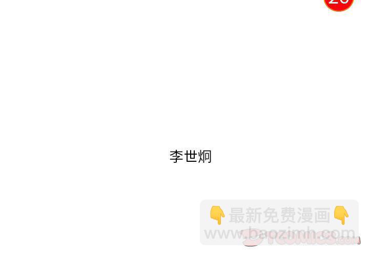 第26话2