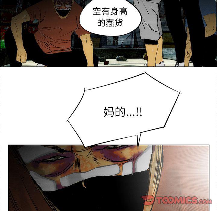 第26话20