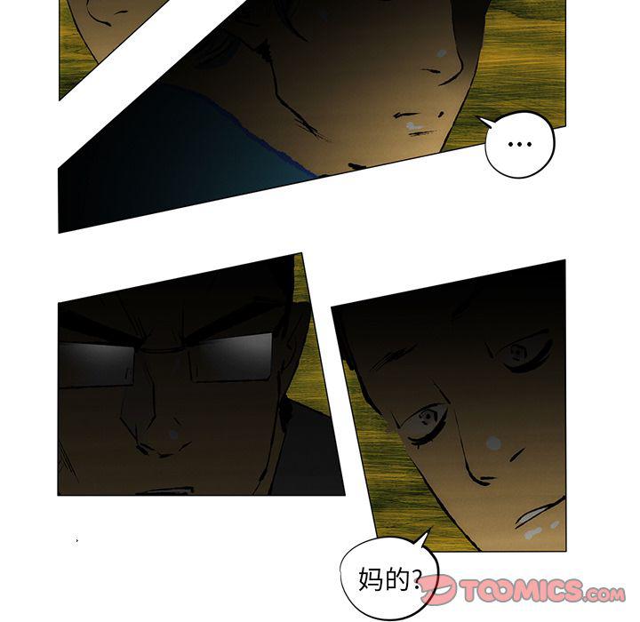 第26话22