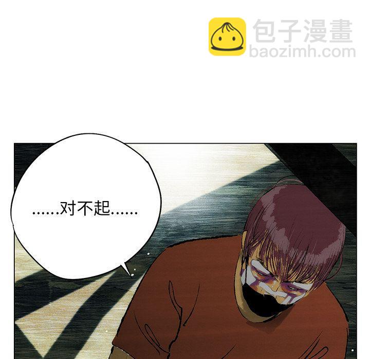 第26话23