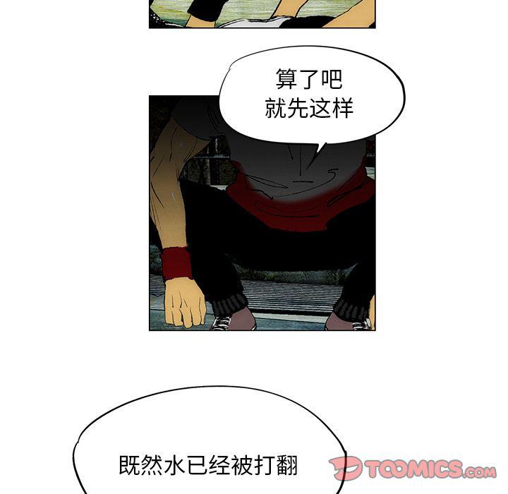 第26话26