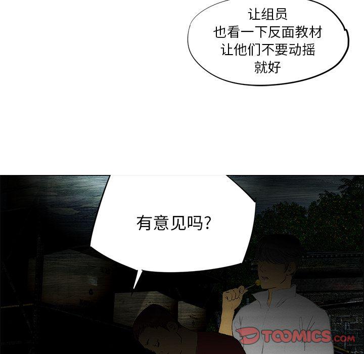 第26话28