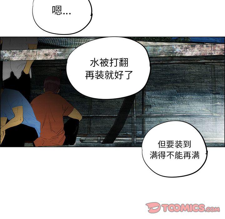 第26话30