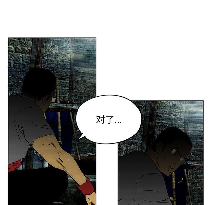 第26话31