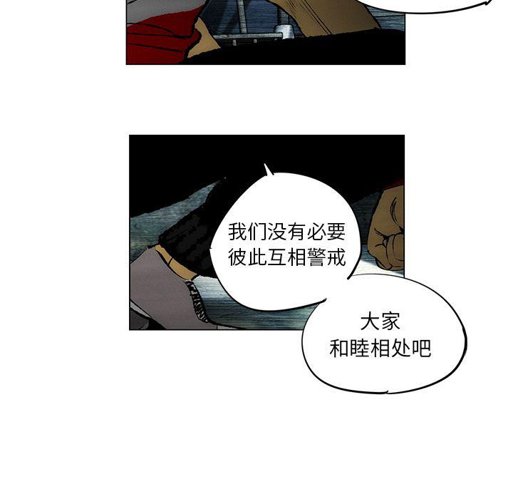 第26话43