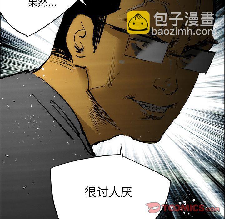 第26话46