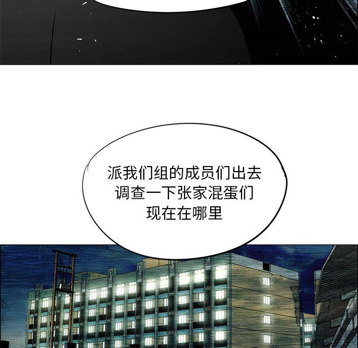 第26话47