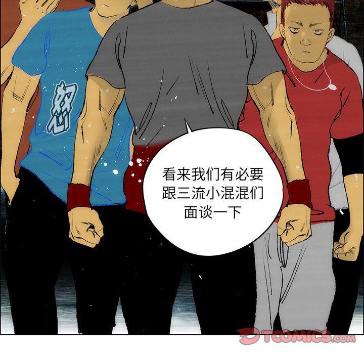 第26话56