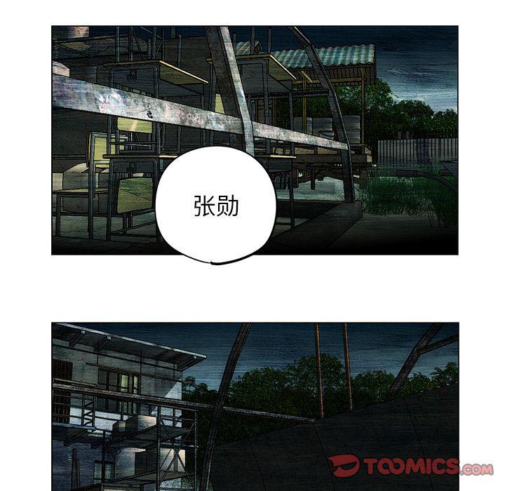 第26话6