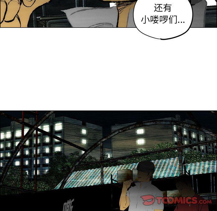 第26话8