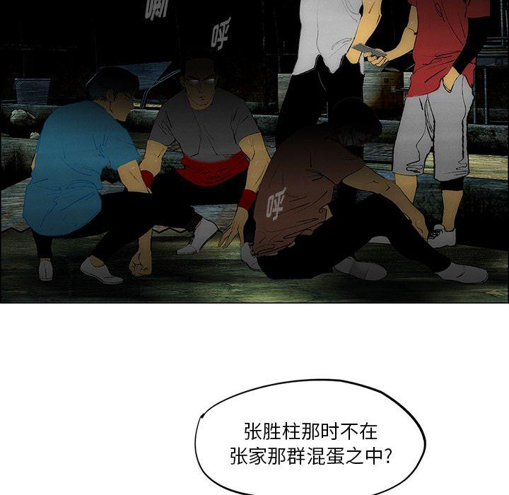 第26话9