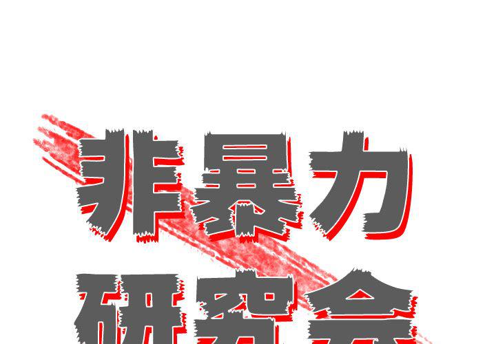 第28话0